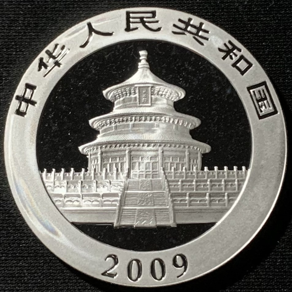 紫瑗钱币——第153期拍卖 中国 2009年 熊猫 1盎司 10元 31.1克 0.999银 精制