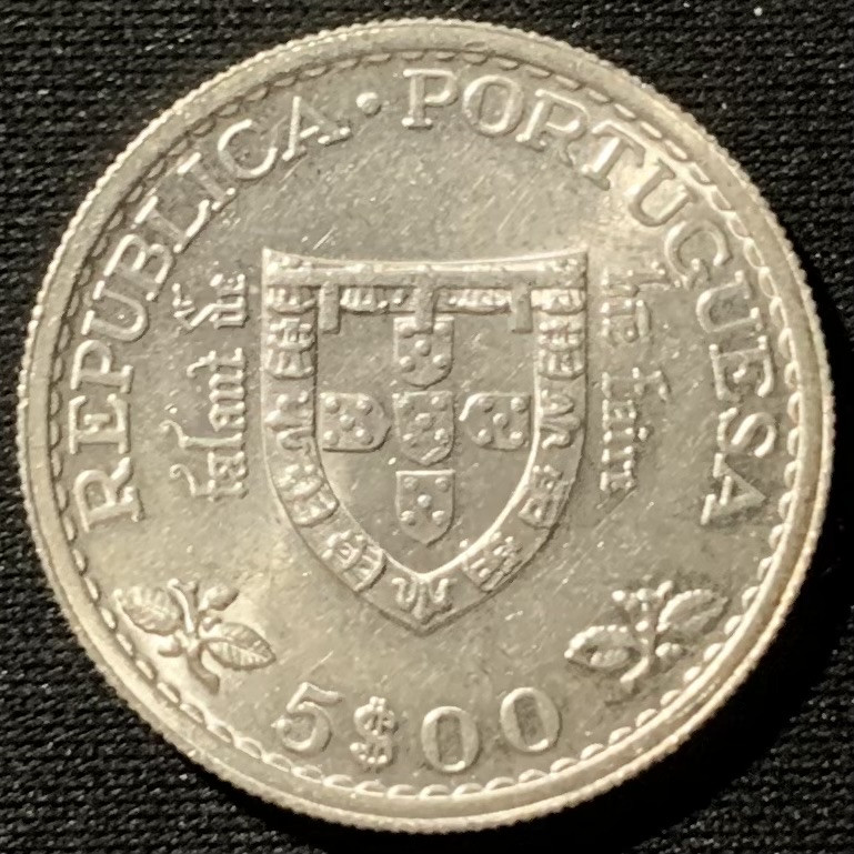 紫瑗钱币——第153期拍卖 葡萄牙 1960年 亨利王子500周年 5埃斯库多 7克 0.8银 UNC