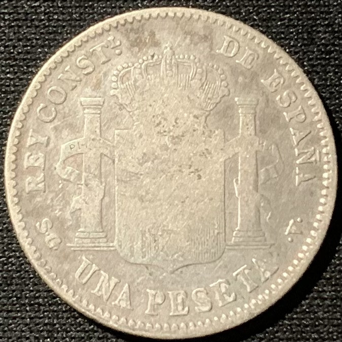 紫瑗钱币——第153期拍卖 西班牙 1899年 阿方索十三世 小孩头 1比塞塔 5克 0.835银