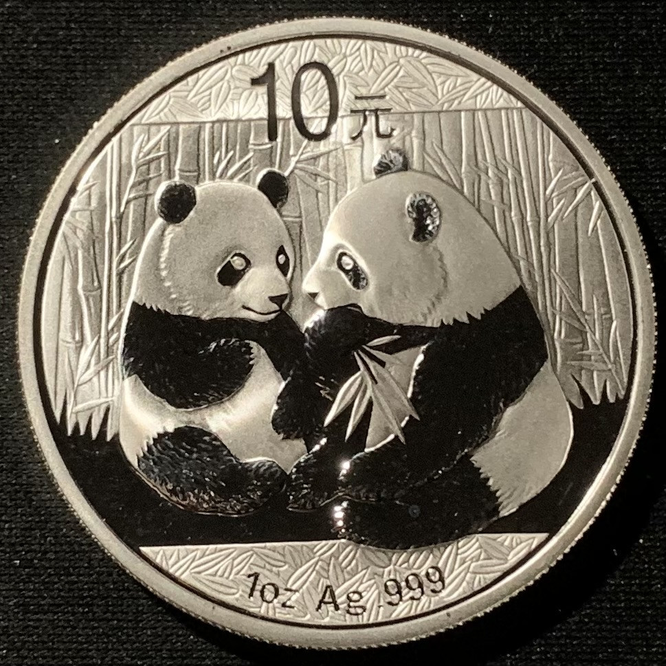 紫瑗钱币——第153期拍卖 中国 2009年 熊猫 1盎司 10元 31.1克 0.999银 精制
