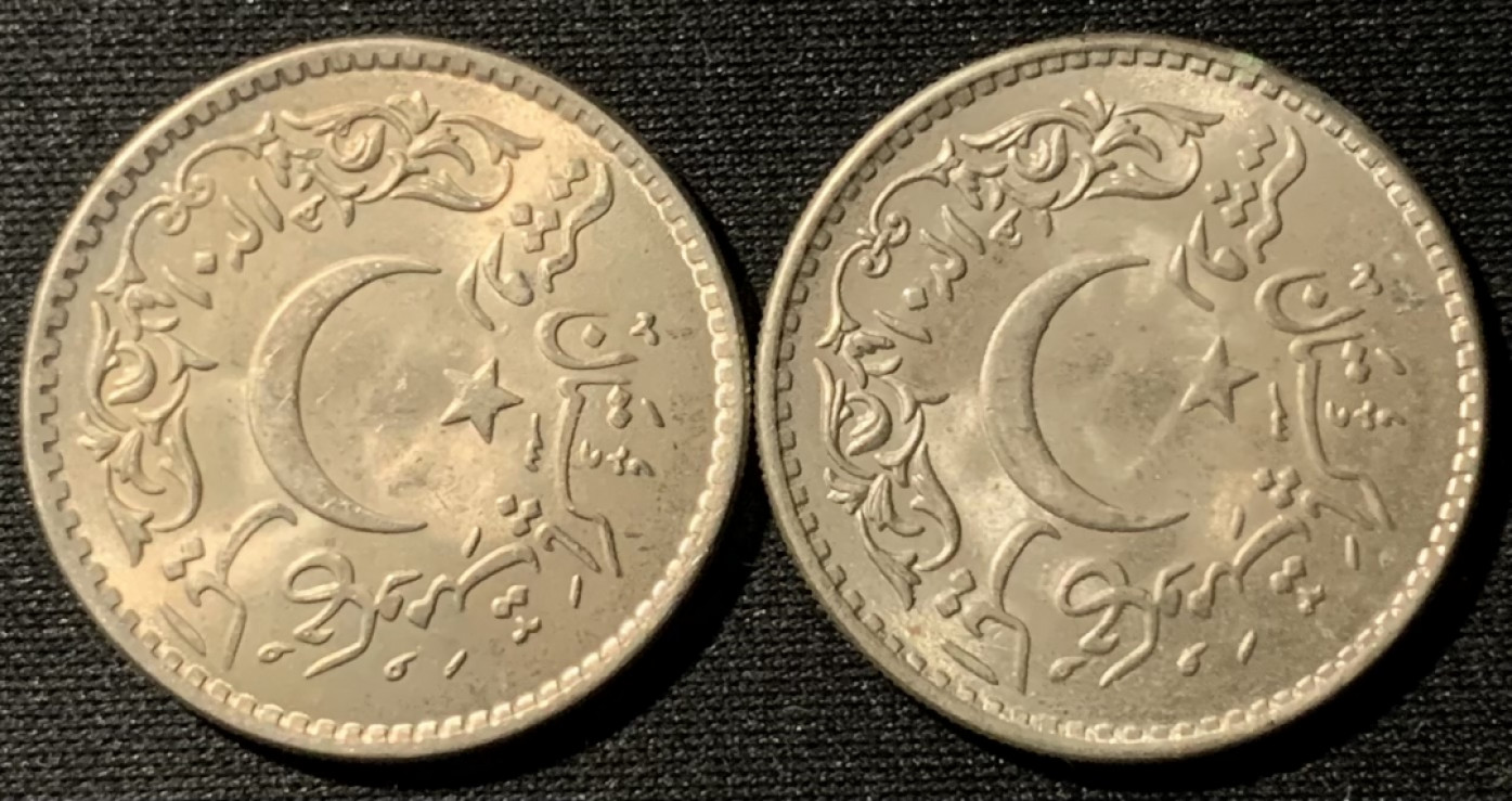 紫瑗钱币——第153期拍卖 巴基斯坦 1981年 伊斯兰教1400周年 1卢比 镍币 2枚一组