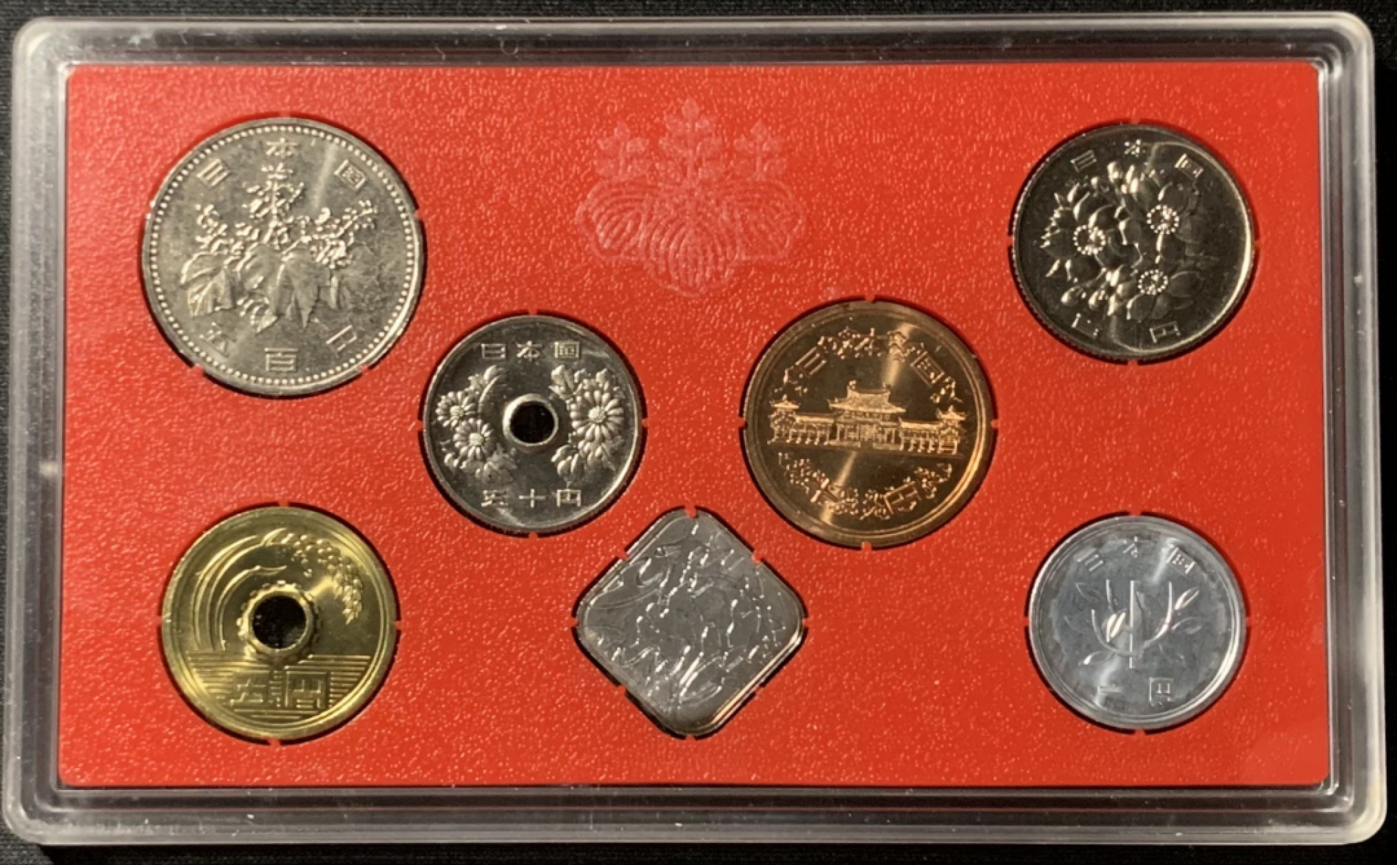 紫瑗钱币——第153期拍卖 日本 1996年 第3届艺术品展 流通套币 6枚套 带银章