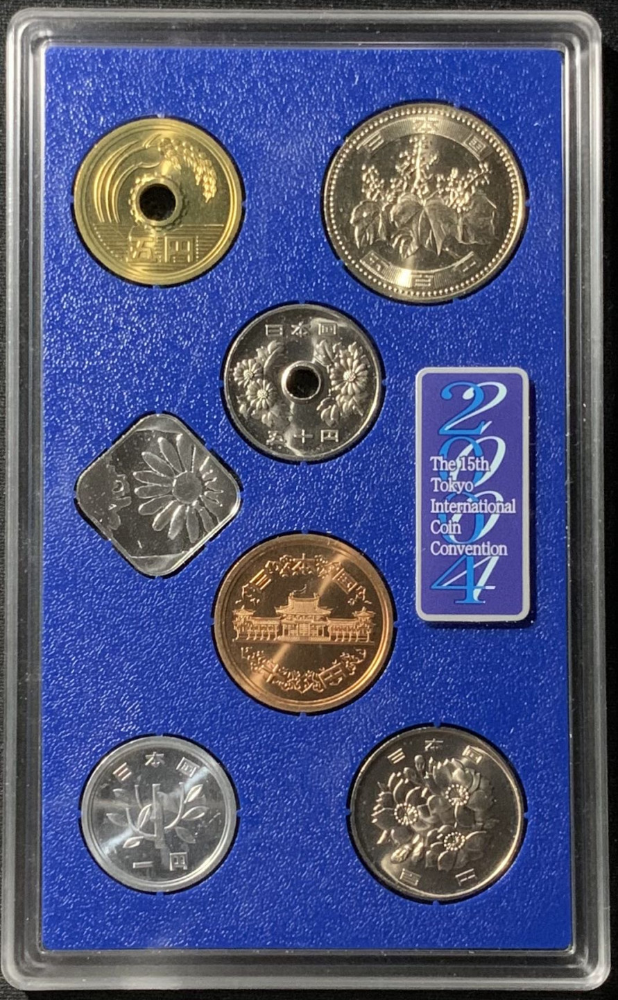 紫瑗钱币——第153期拍卖 日本 2004年 第15届东京国际钱币展 流通套币 6枚套 带银章