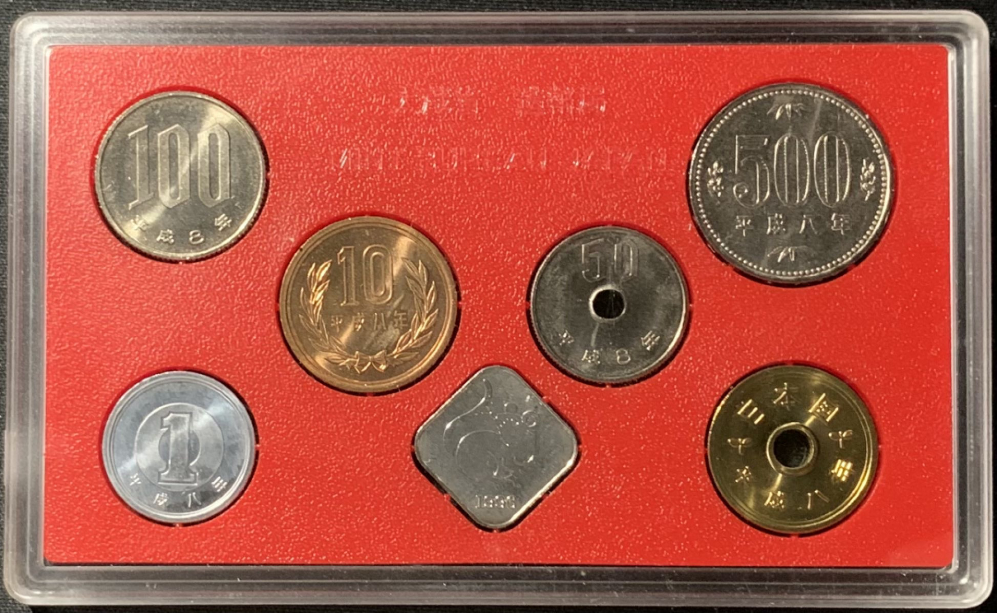 紫瑗钱币——第153期拍卖 日本 1996年 第3届艺术品展 流通套币 6枚套 带银章