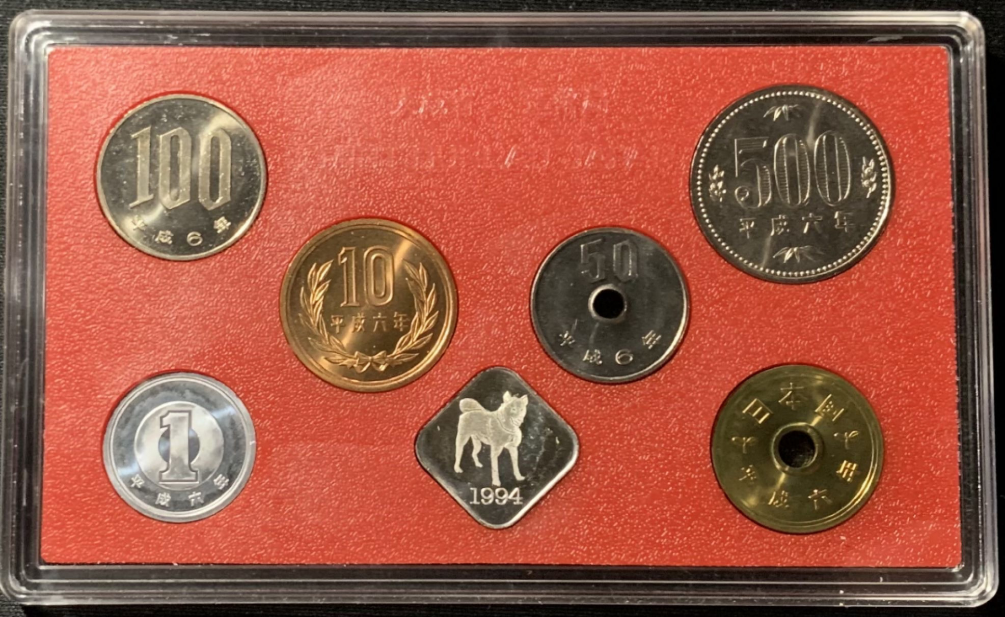 紫瑗钱币——第153期拍卖 日本 1994年 第1届艺术品展 流通套币 6枚套 带银章