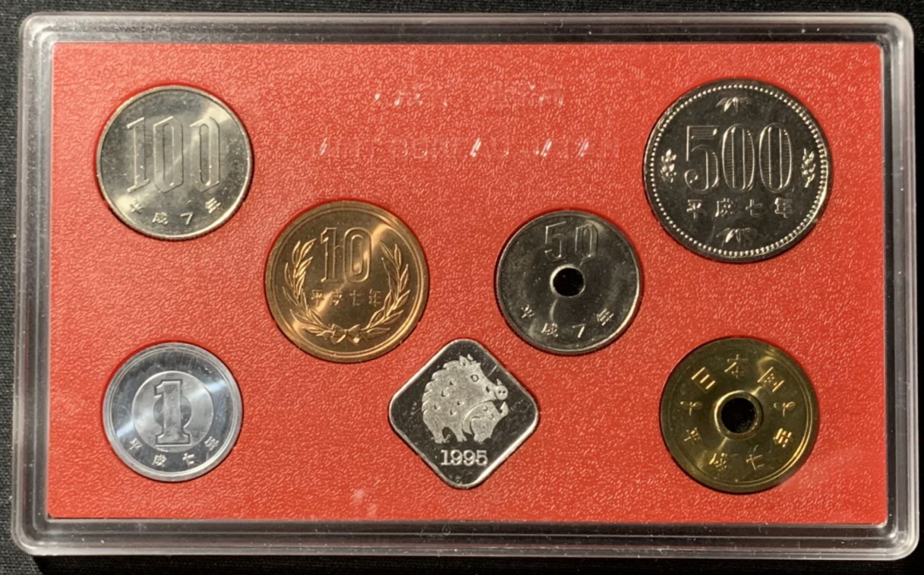 紫瑗钱币——第153期拍卖 日本 1995年 第2届艺术品展 流通套币 6枚套 带银章