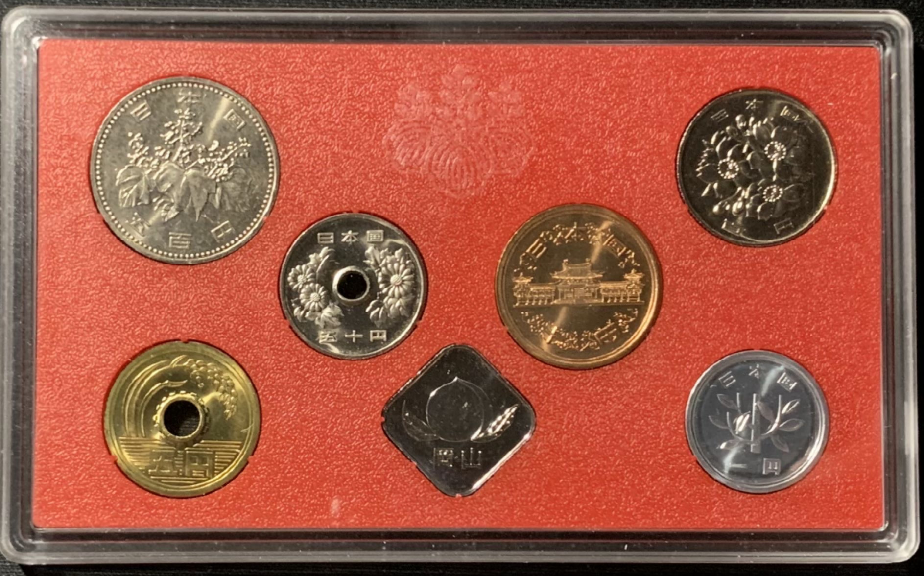 紫瑗钱币——第153期拍卖 日本 1996年 冈山邮票钱币展 流通套币 6枚套 带银章