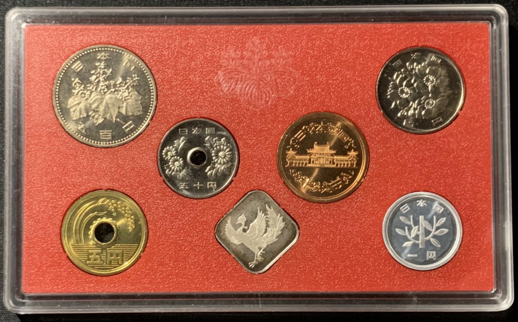 紫瑗钱币——第153期拍卖 日本 1994年 第5届东京国际钱币展 流通套币 6枚套 带银章