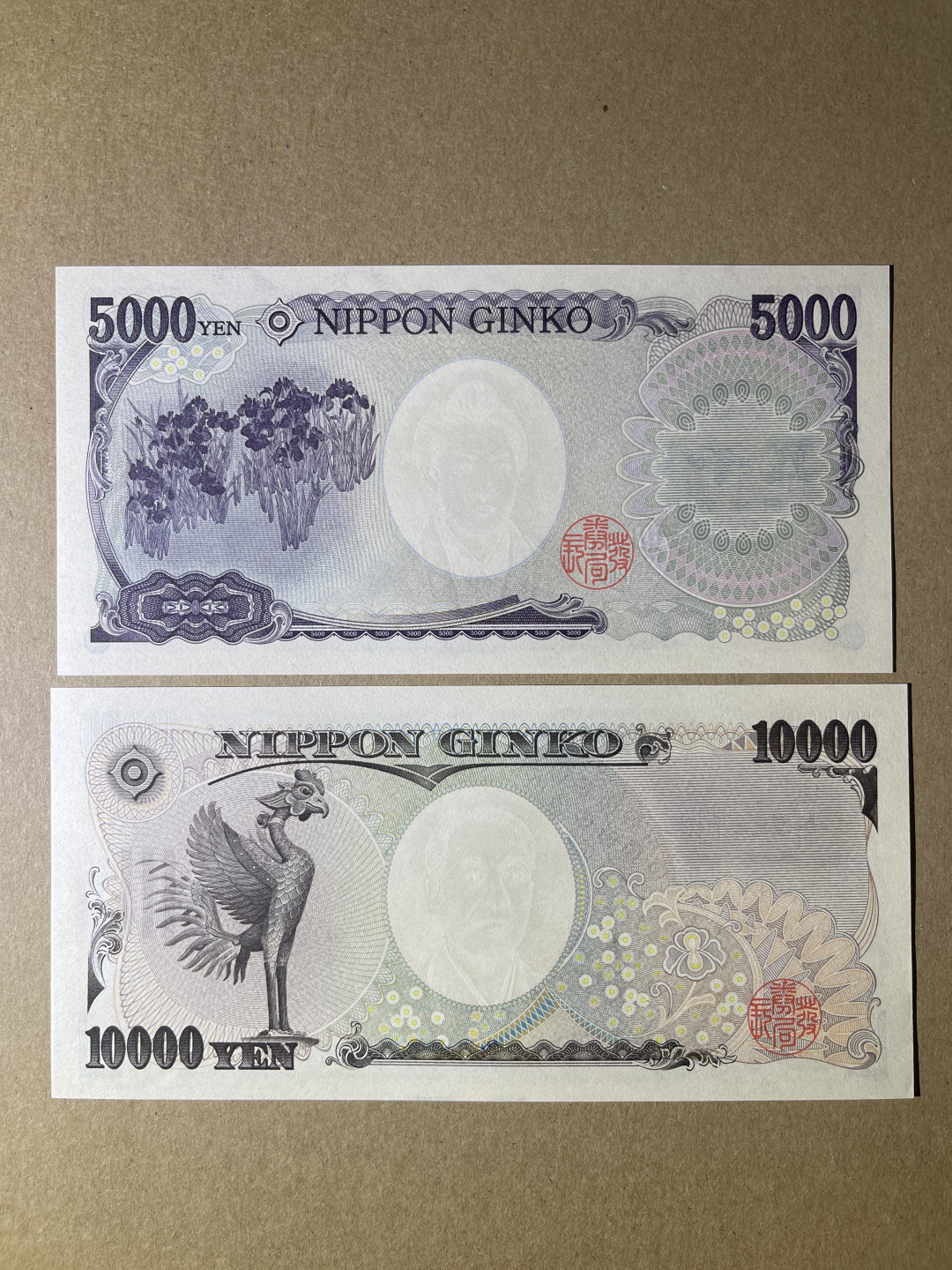 《张总收藏》42期—全新好钞 日元5000、10000元两张 UNC 10000日元豹子号