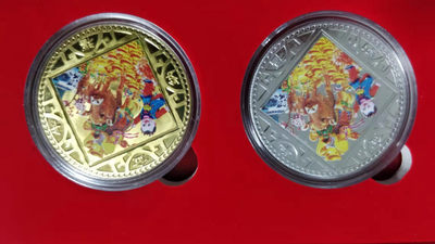 开心收藏佳品春节放漏专场，起拍价和佣金都是1.88元 - 金牛纳福金银纪念章一套，收藏馈赠佳品