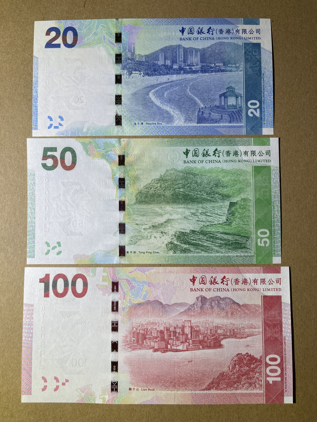 《张总收藏》42期—全新好钞 港元20、50、100元三张 UNC 中国银行2010年