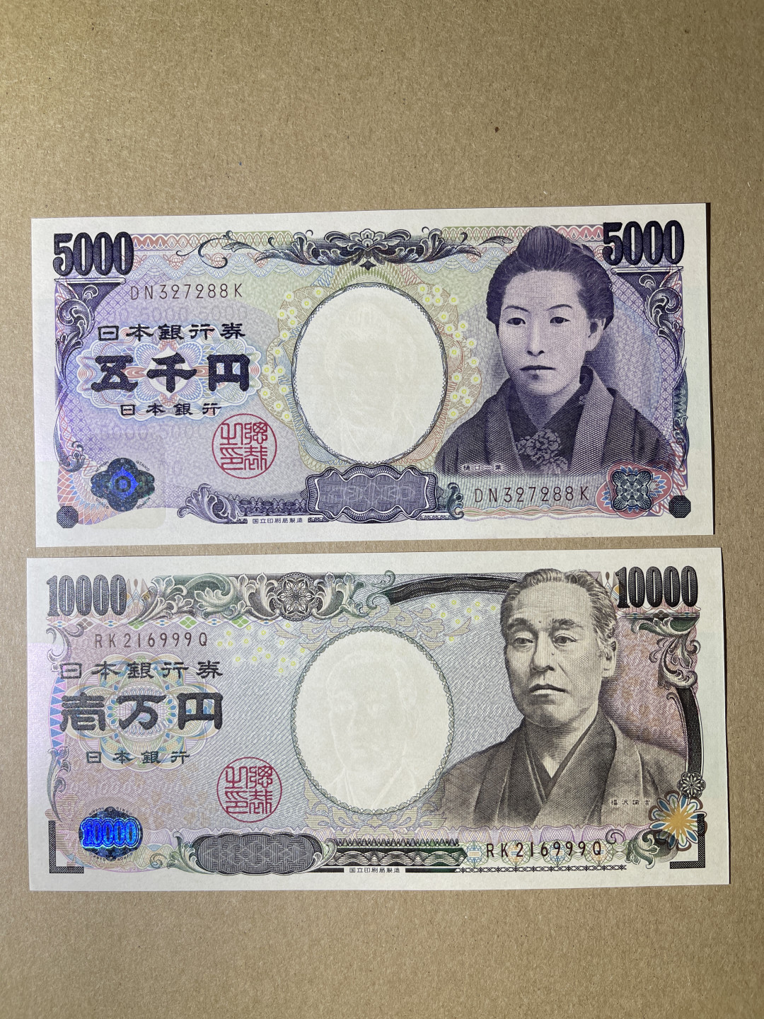 《张总收藏》42期—全新好钞 日元5000、10000元两张 UNC 10000日元豹子号