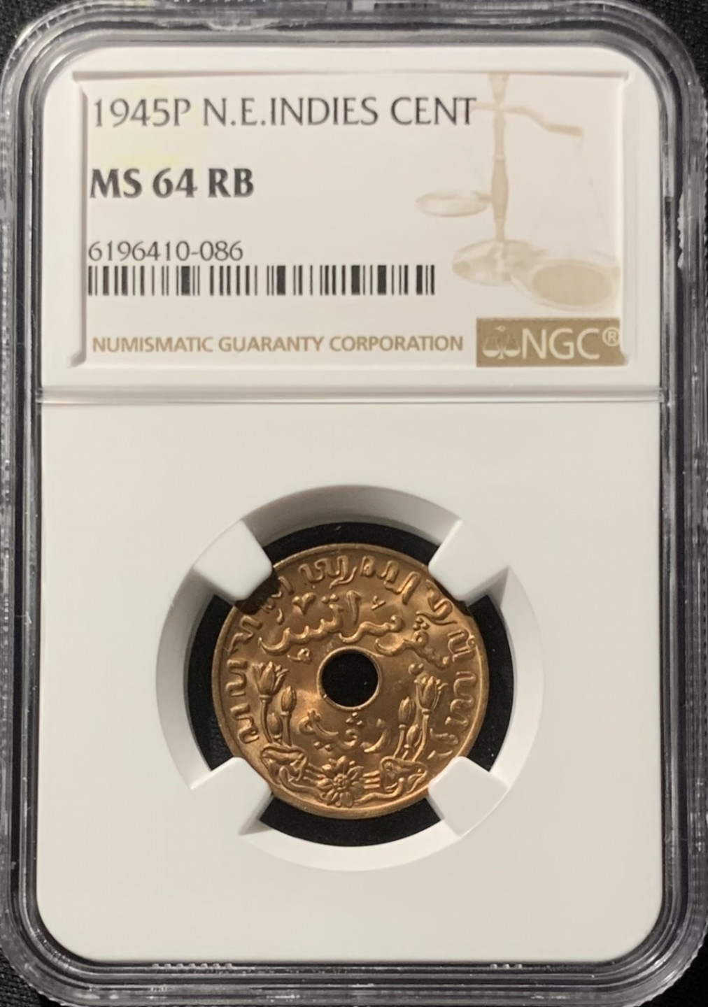 紫瑗钱币——第153期拍卖 荷属东印度 1945年 P版 1分 中孔 NGC MS64 RB