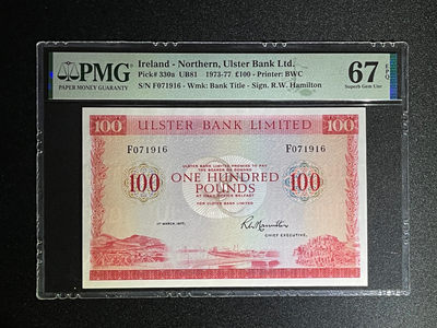 《张总收藏》42期—全新好钞 - 北爱尔兰100镑 PMG67E 1977年 阿尔斯特银行稀少版本 P-330a 冠军分