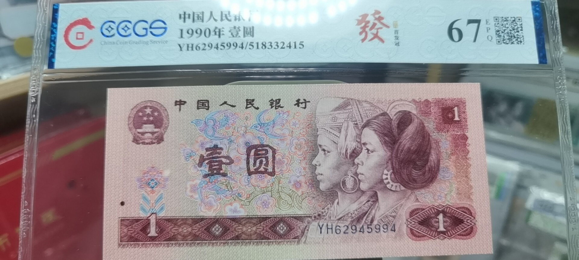 【浩成钱币收藏】第189期拍卖