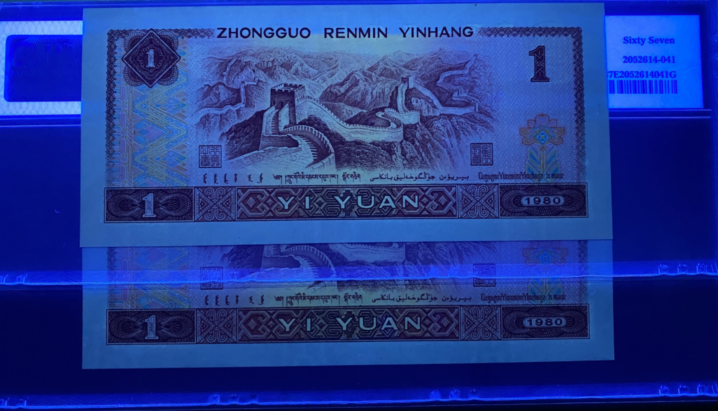 大黄蜂群拍卖第29期 801红金龙稀冠TA68912156，195，2张67分