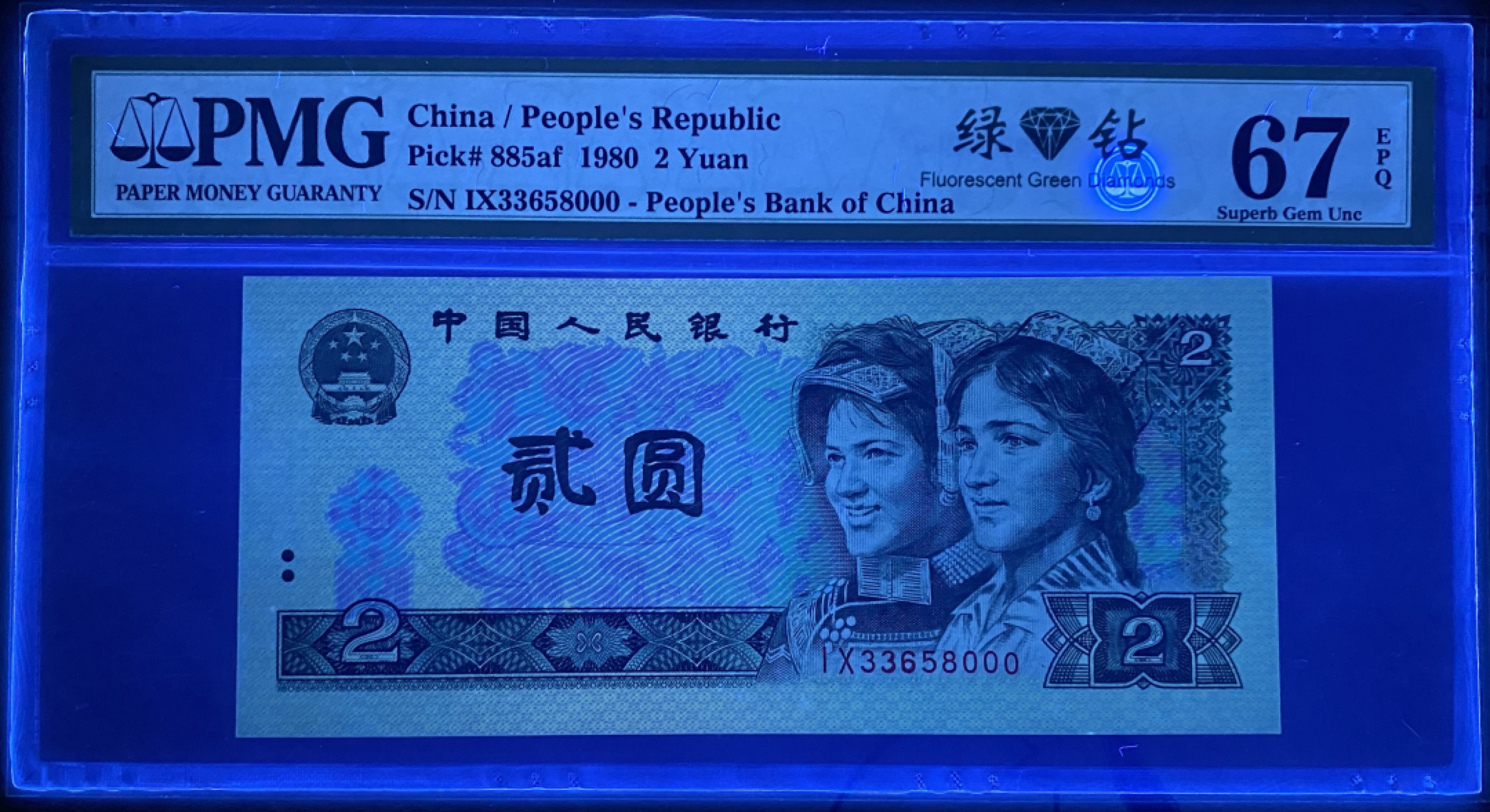 大黄蜂群拍卖第29期 802绿钻豹子号IX33658000，67分