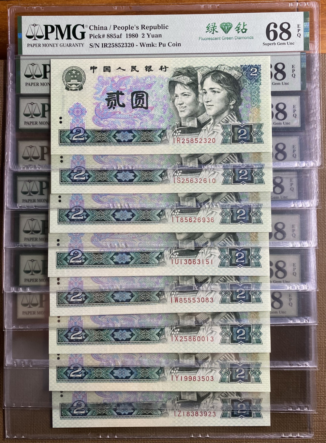 大黄蜂群拍卖第29期 802绿钻IR IS IT IU IW IX IY IZ冠，全程无47，68分各一张