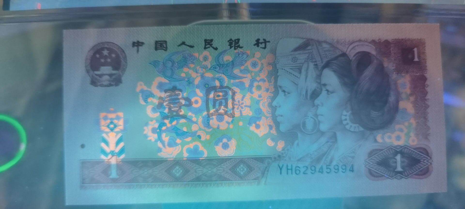 【浩成钱币收藏】第189期拍卖