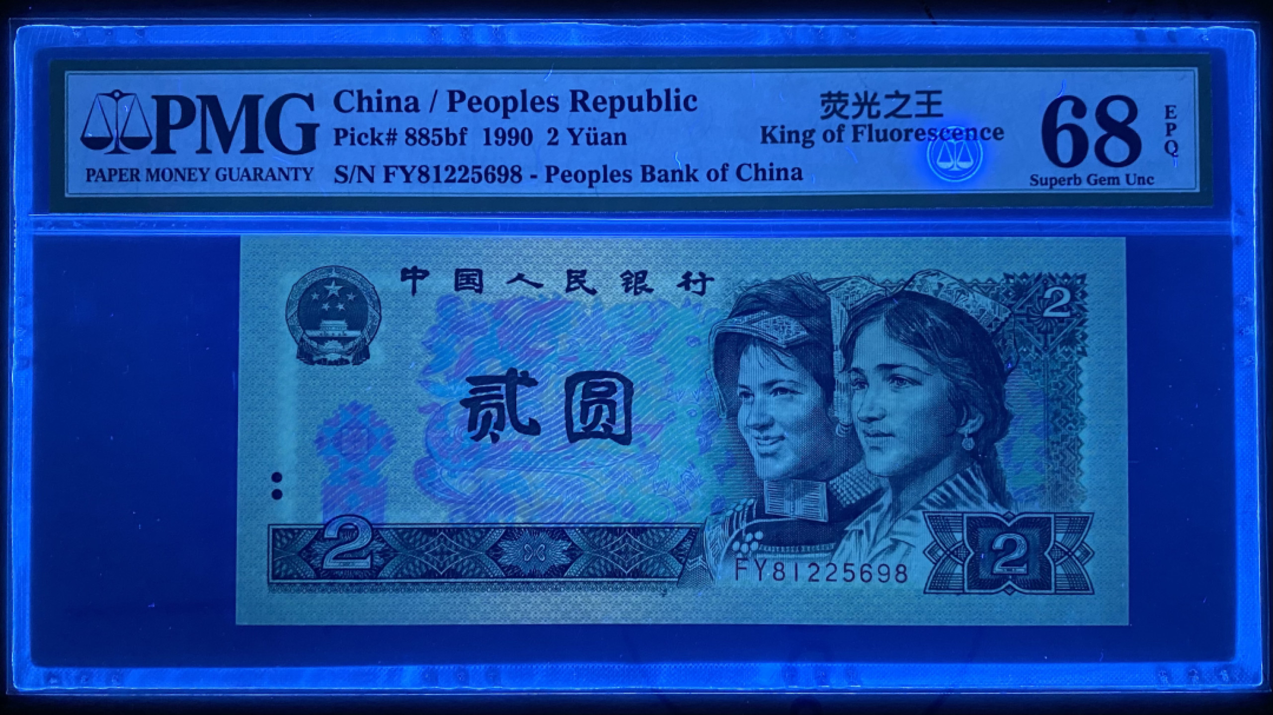 大黄蜂群拍卖第29期 902绿幽灵FY81225698，68分