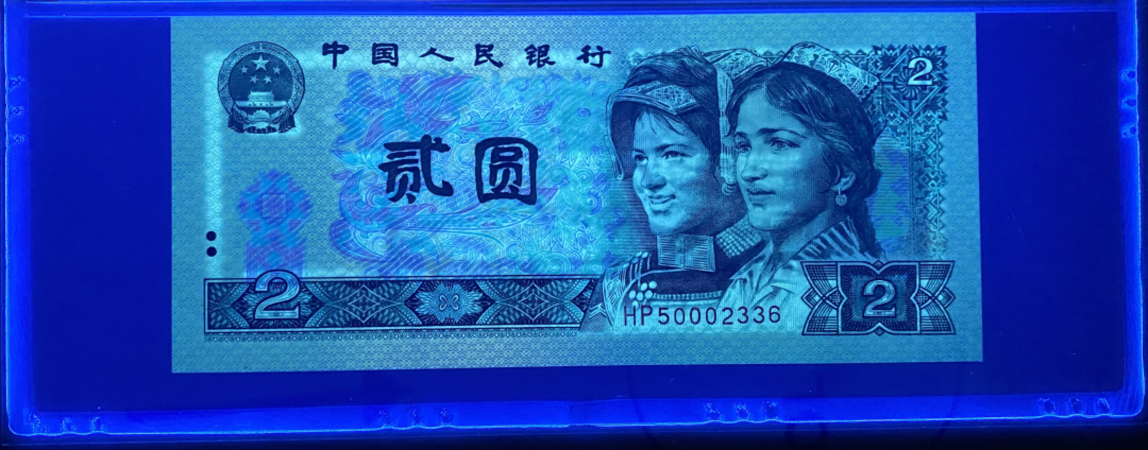 大黄蜂群拍卖第29期 902绿幽灵HP50002336，68分