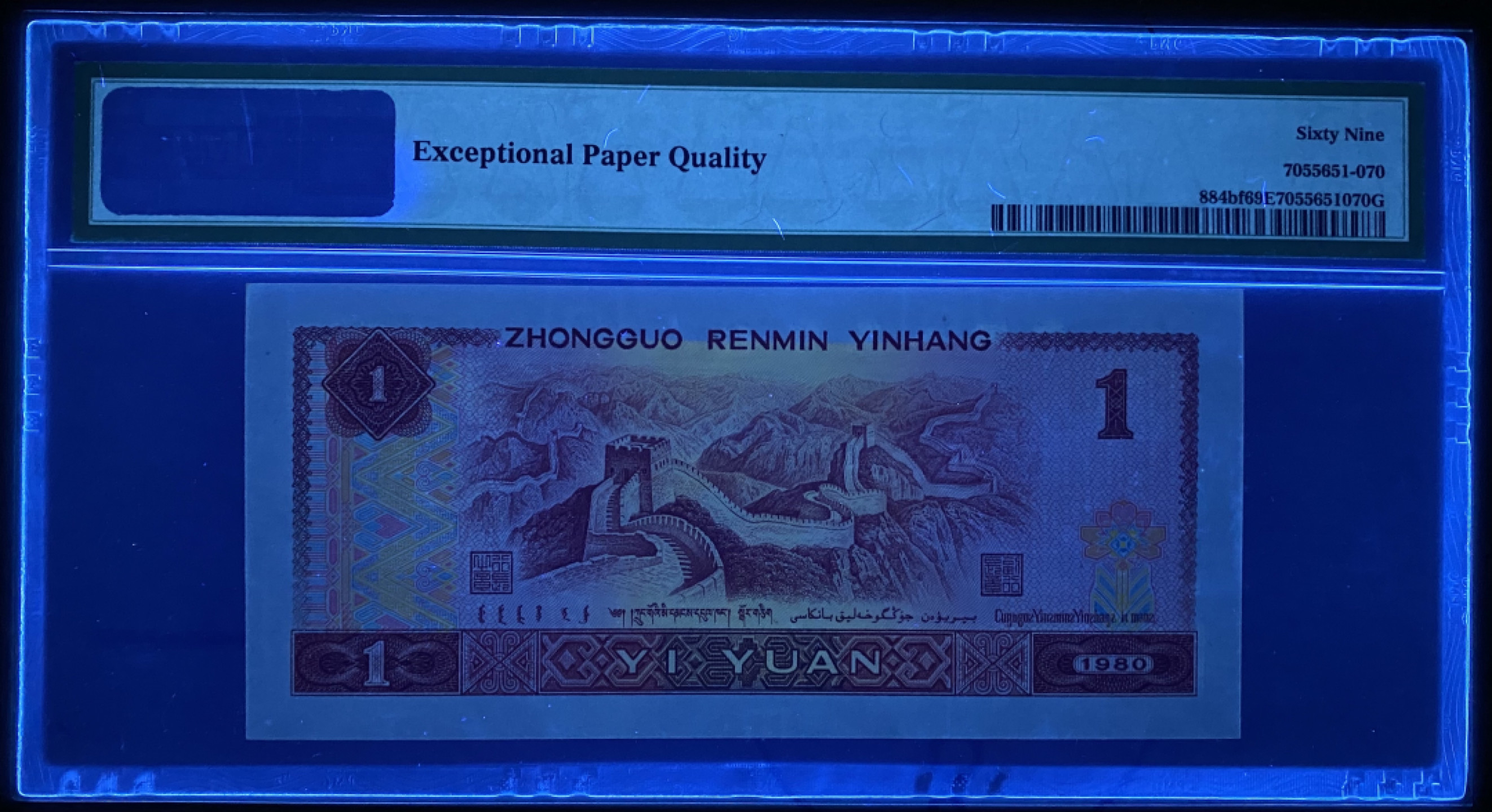 大黄蜂群拍卖第29期 801金龙王JT11862270，69分亚军分