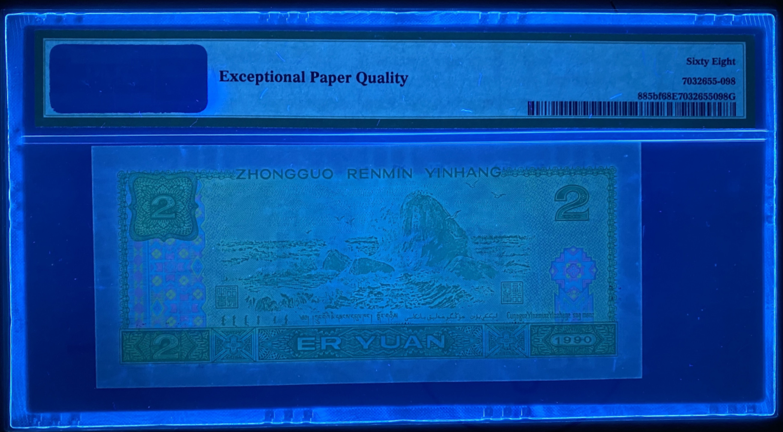 大黄蜂群拍卖第29期 902绿幽灵FY81225698，68分