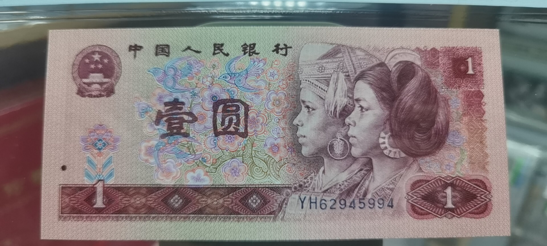 【浩成钱币收藏】第189期拍卖