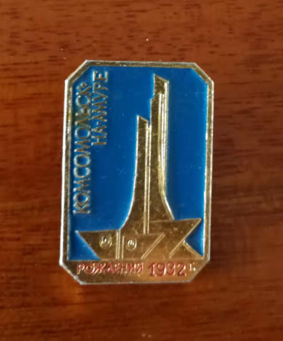 新新杂货铺——徽章（3） - 前苏联徽章
