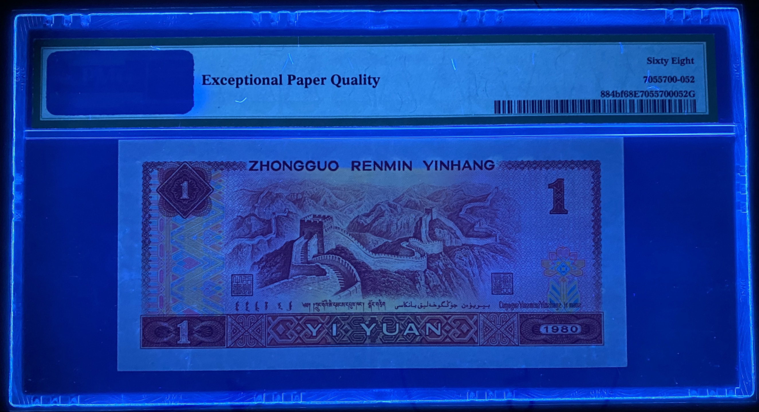 大黄蜂群拍卖第29期 801金龙王JT11862552，68分