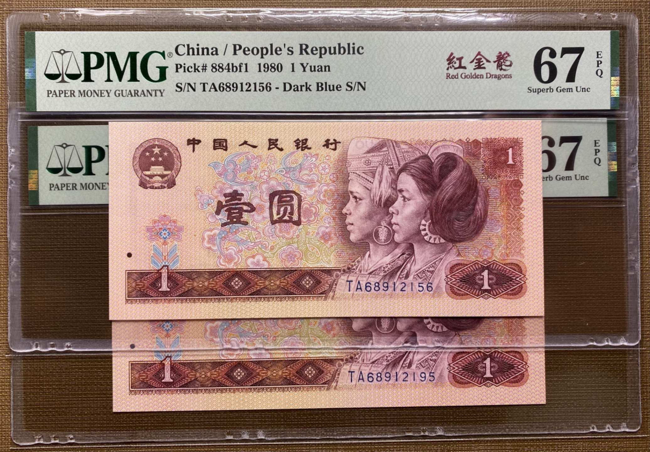 大黄蜂群拍卖第29期 801红金龙稀冠TA68912156，195，2张67分