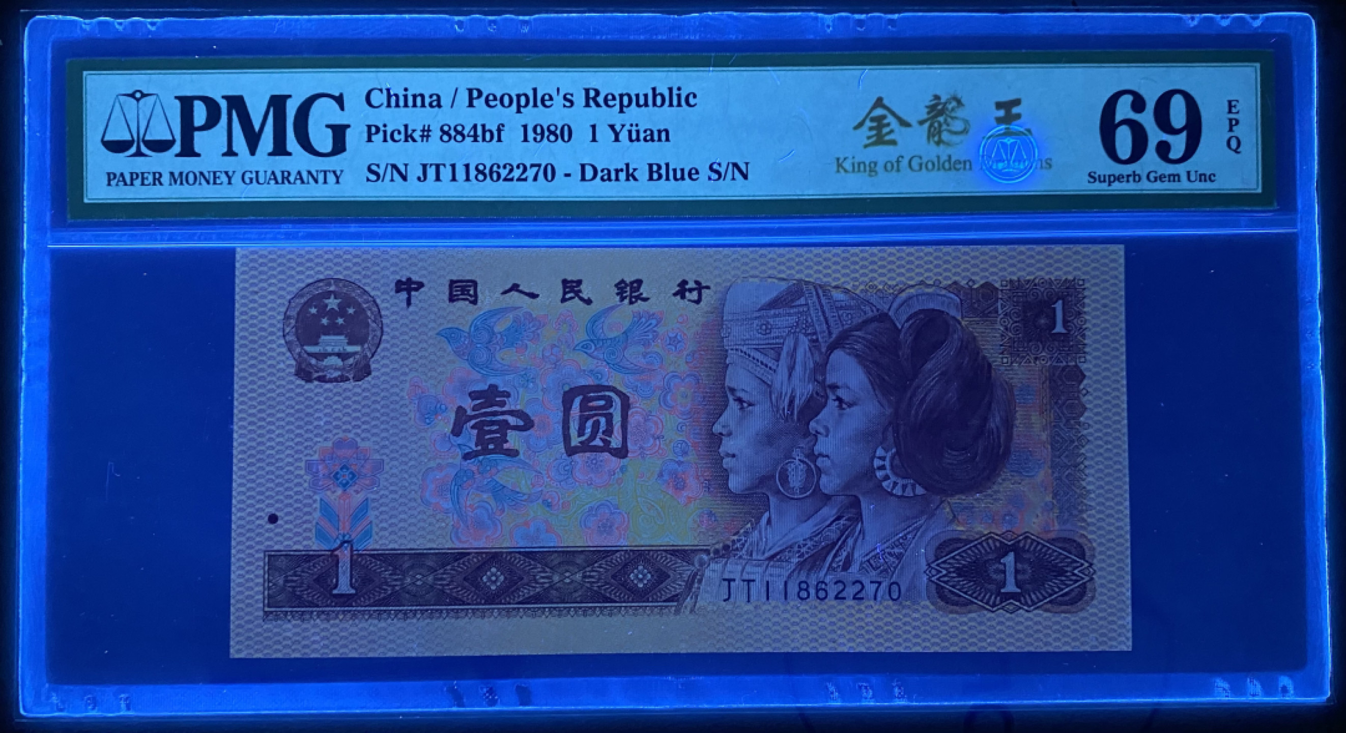 大黄蜂群拍卖第29期 801金龙王JT11862270，69分亚军分