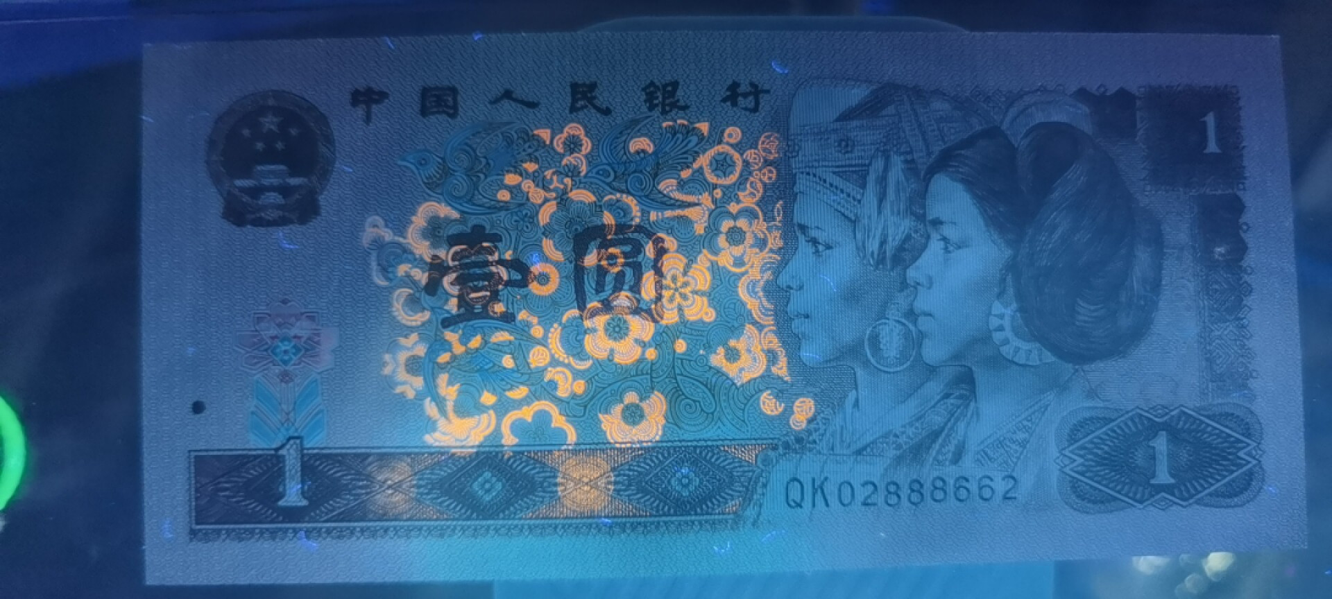 【浩成钱币收藏】第159期拍卖
