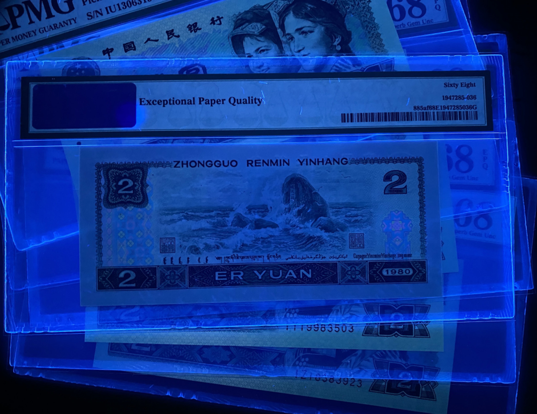 大黄蜂群拍卖第29期 802绿钻IR IS IT IU IW IX IY IZ冠，全程无47，68分各一张