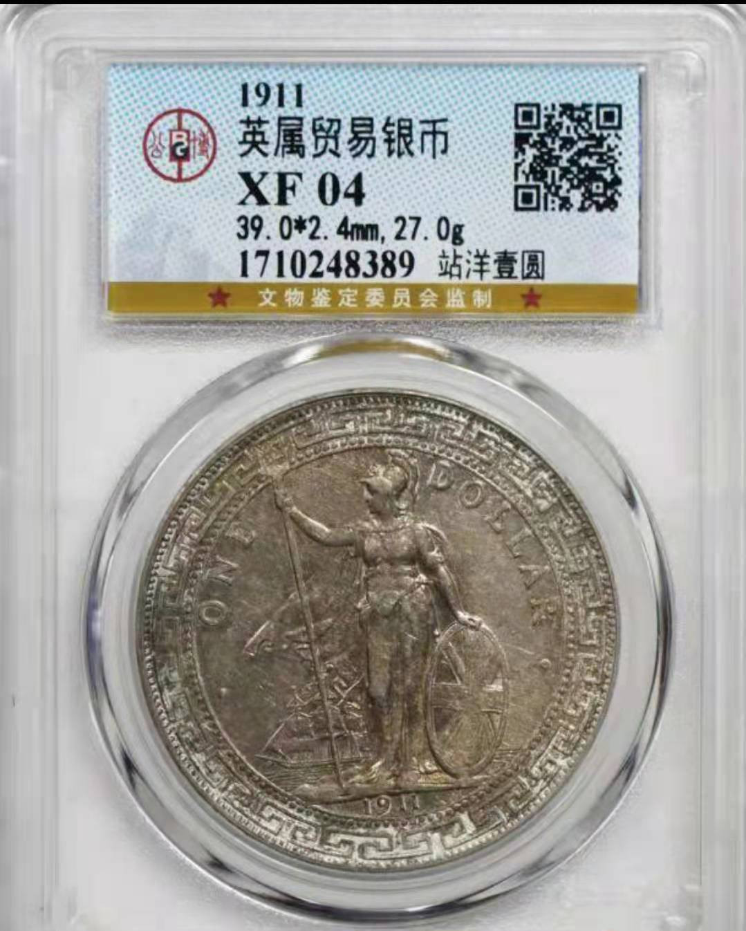 【华誉王者】1841期拍卖 站洋 公博-XF04