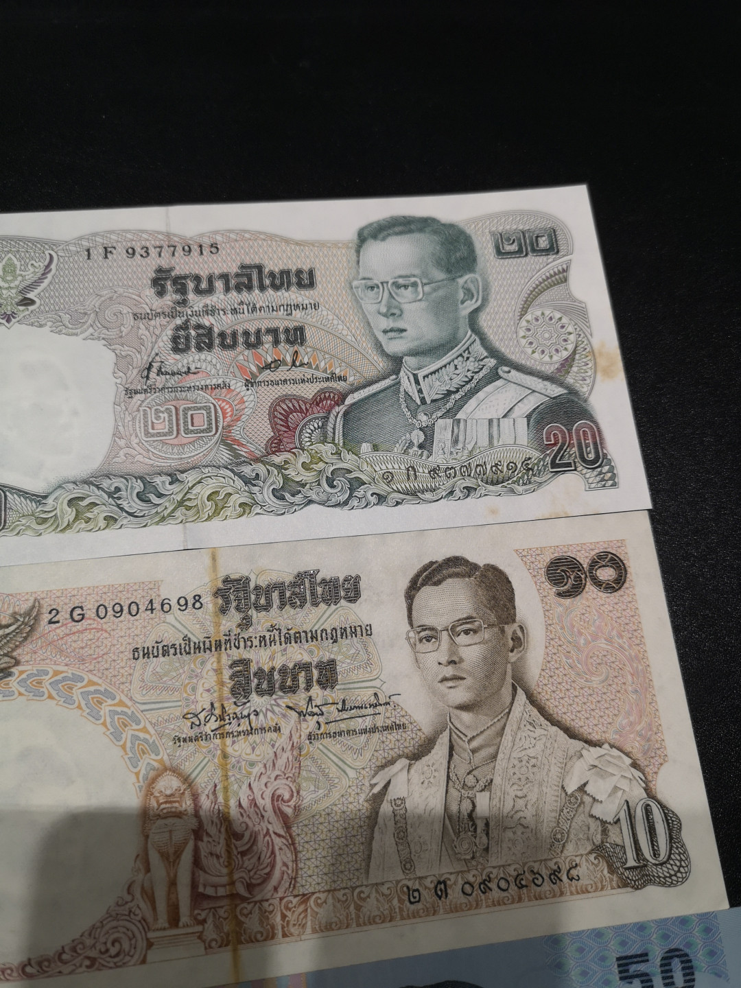 《外钞收藏家》第一百四十七期拍卖连拍第一场（98件） 泰铢16张 塑料钞全新 20部分全新其他有黄