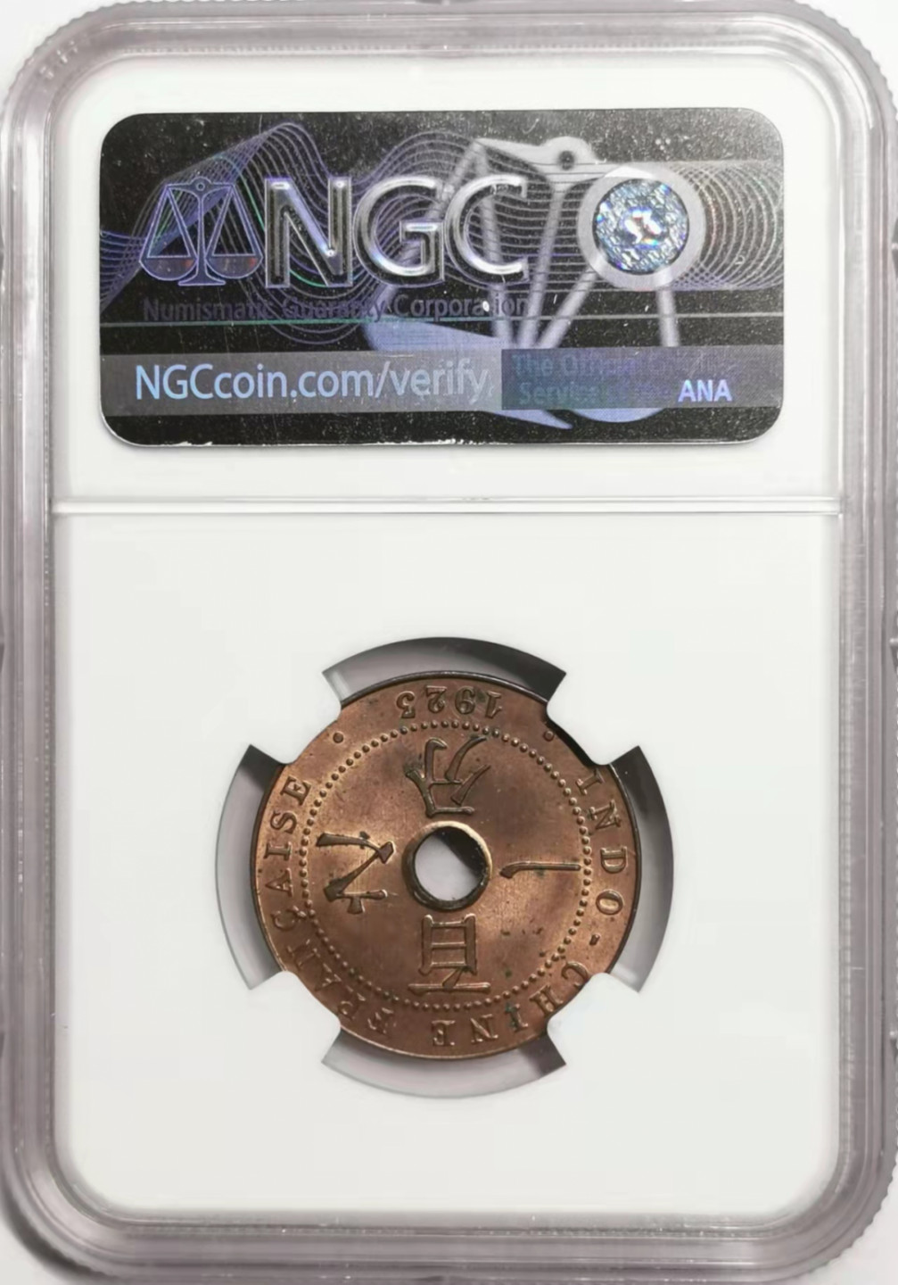 凡希社世界钱币微拍第一百七十八期 1923法属印度支那百分之一皮亚斯特铜NGC-MS63闪电厂标！