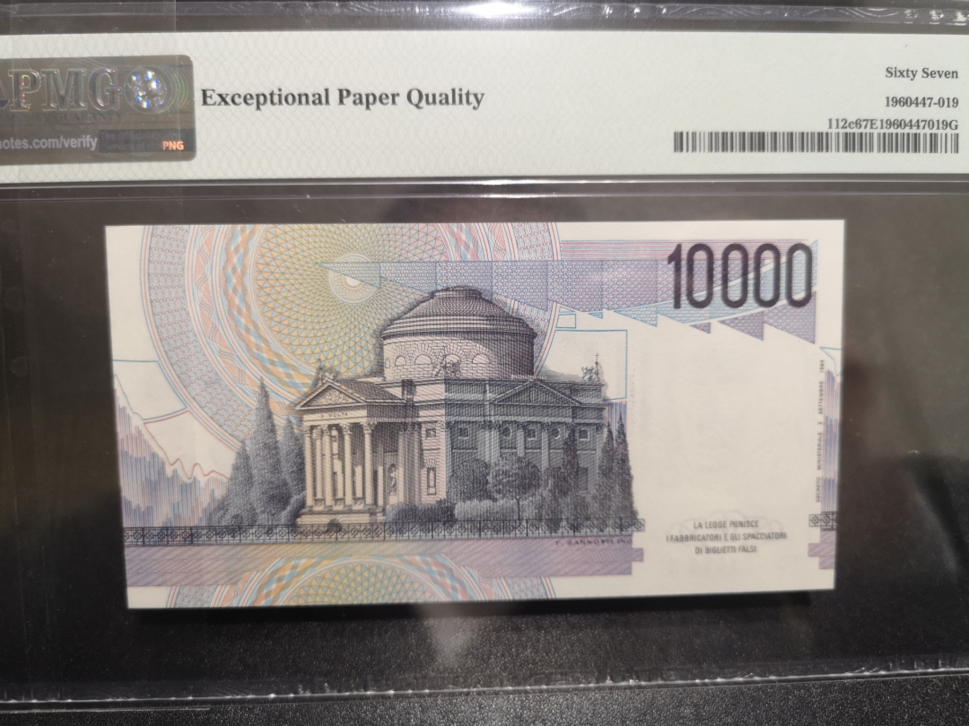 《外钞收藏家》第一百四十七期拍卖连拍第一场（98件） 1984年意大利1万里拉 PMG67