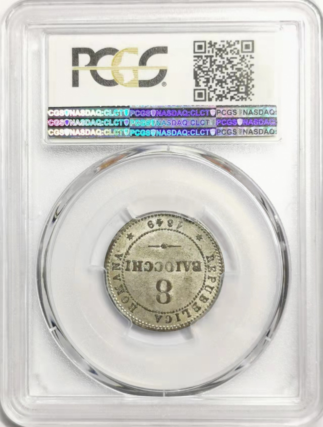 凡希社世界钱币微拍第一百七十八期 1849R罗马共和国8B银PCGS-AU58