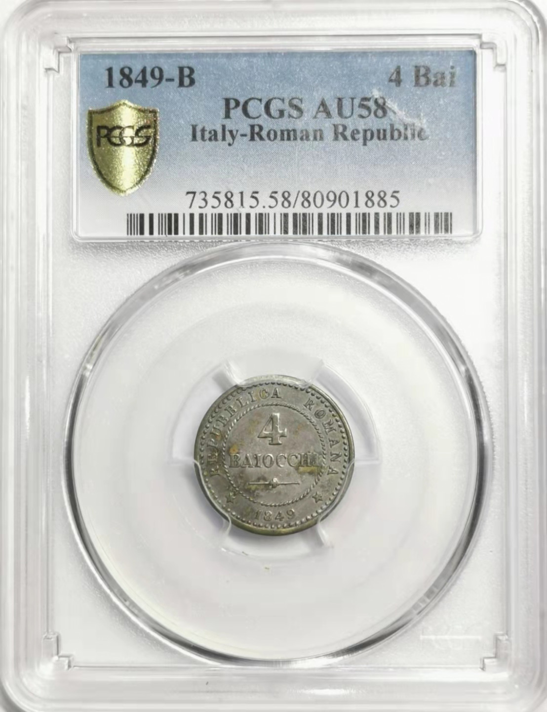 凡希社世界钱币微拍第一百七十八期 1849B罗马共和国4B银PCGS-AU58
