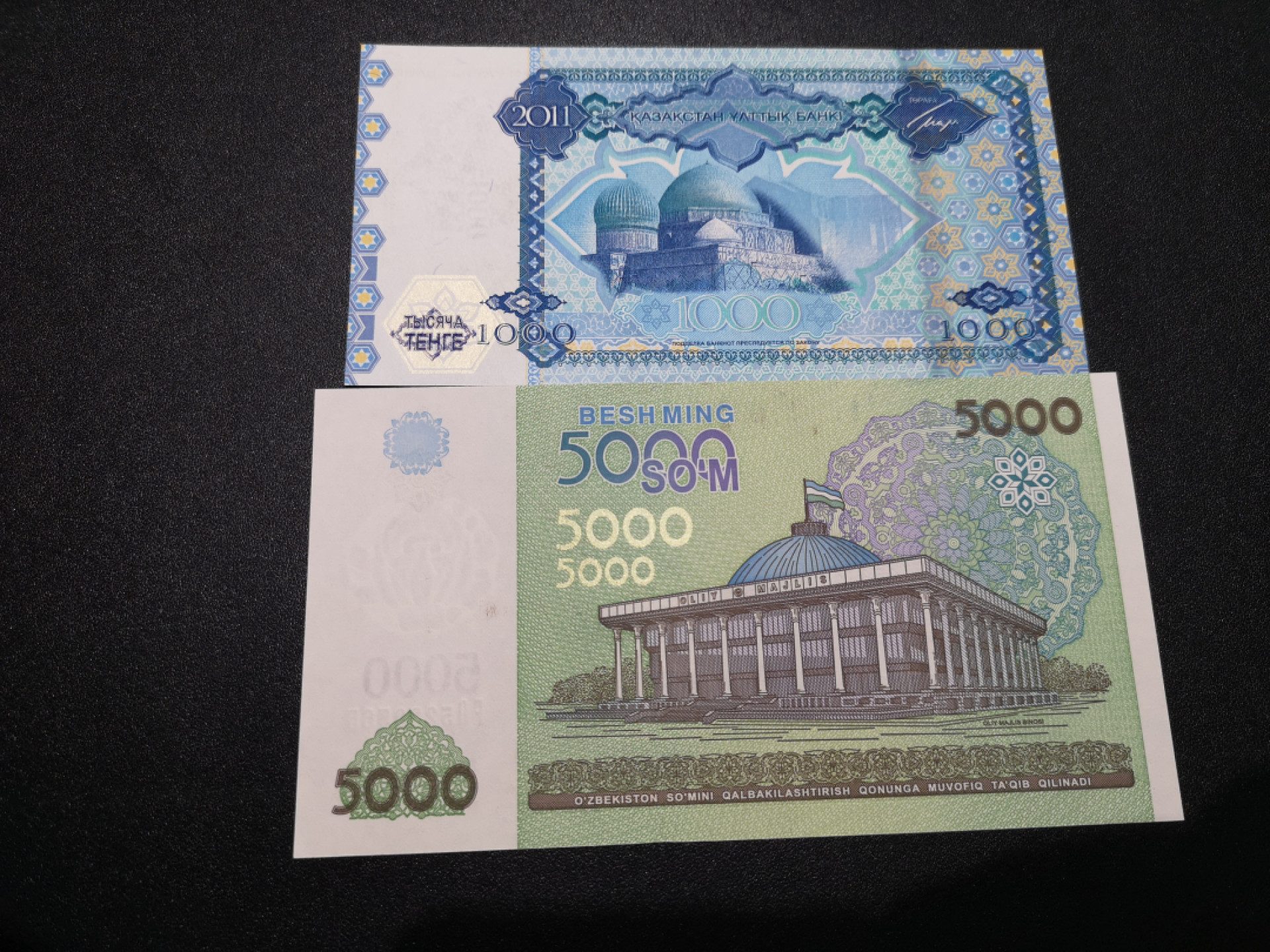 《外钞收藏家》第一百四十七期拍卖连拍第一场（98件） 哈沙克斯坦1000  乌兹别克斯坦5000 全新UNC