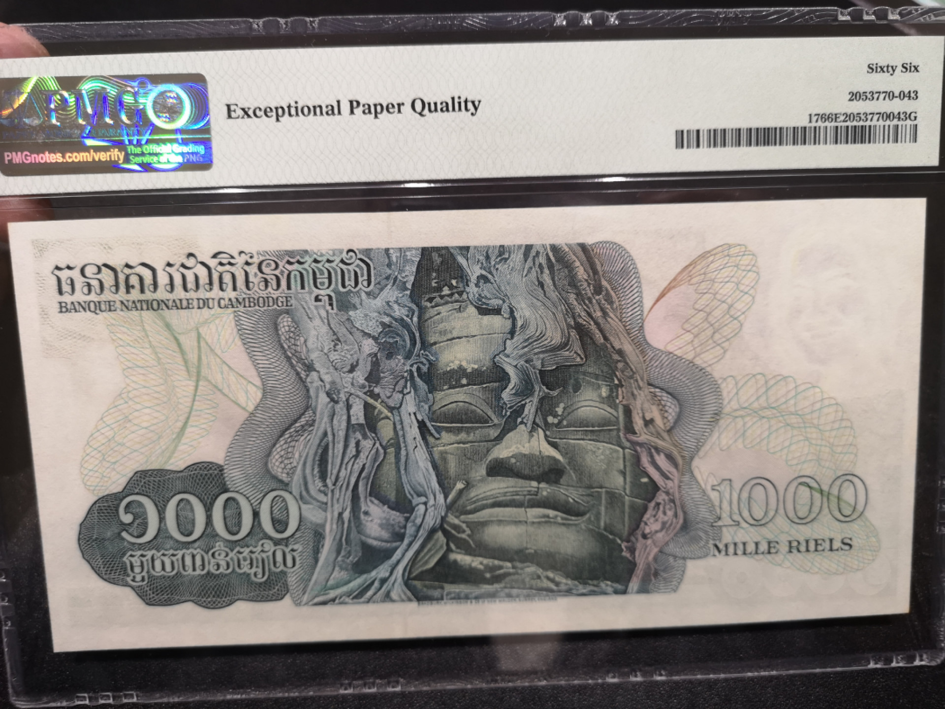 《外钞收藏家》第一百四十七期拍卖连拍第一场（98件） 1973年柬埔寨1000 BWC作品 PMG66 尾80