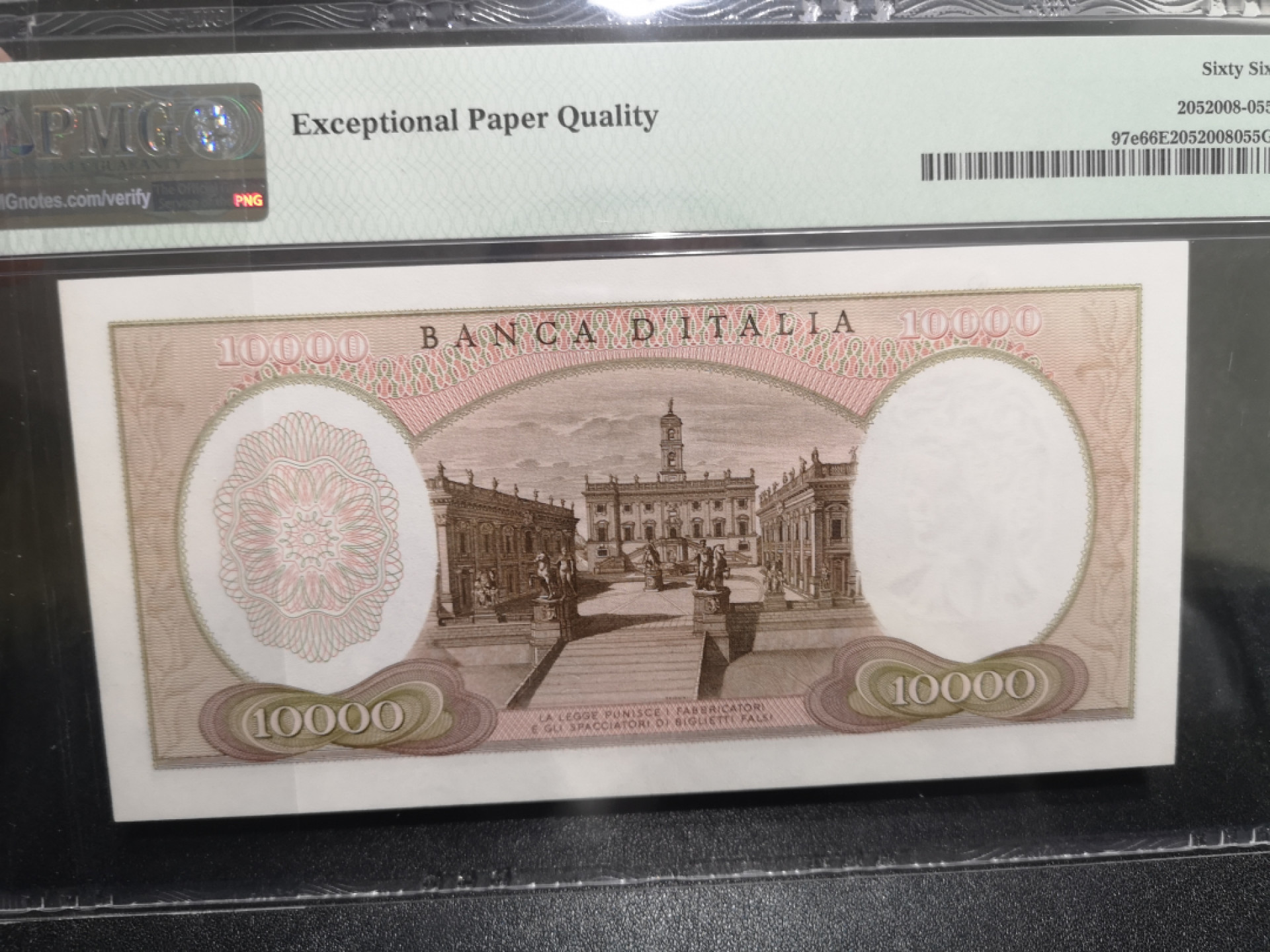 《外钞收藏家》第一百四十七期拍卖连拍第一场（98件） 1970年意大利1万里拉 PMG66