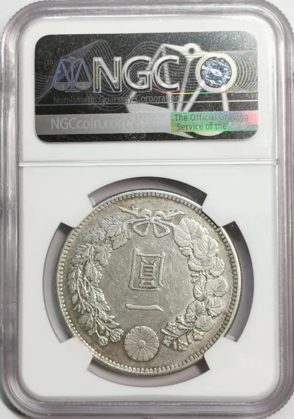 凡希社世界钱币微拍第一百七十八期 明治三十六年日龙壹圆NGC-AUD