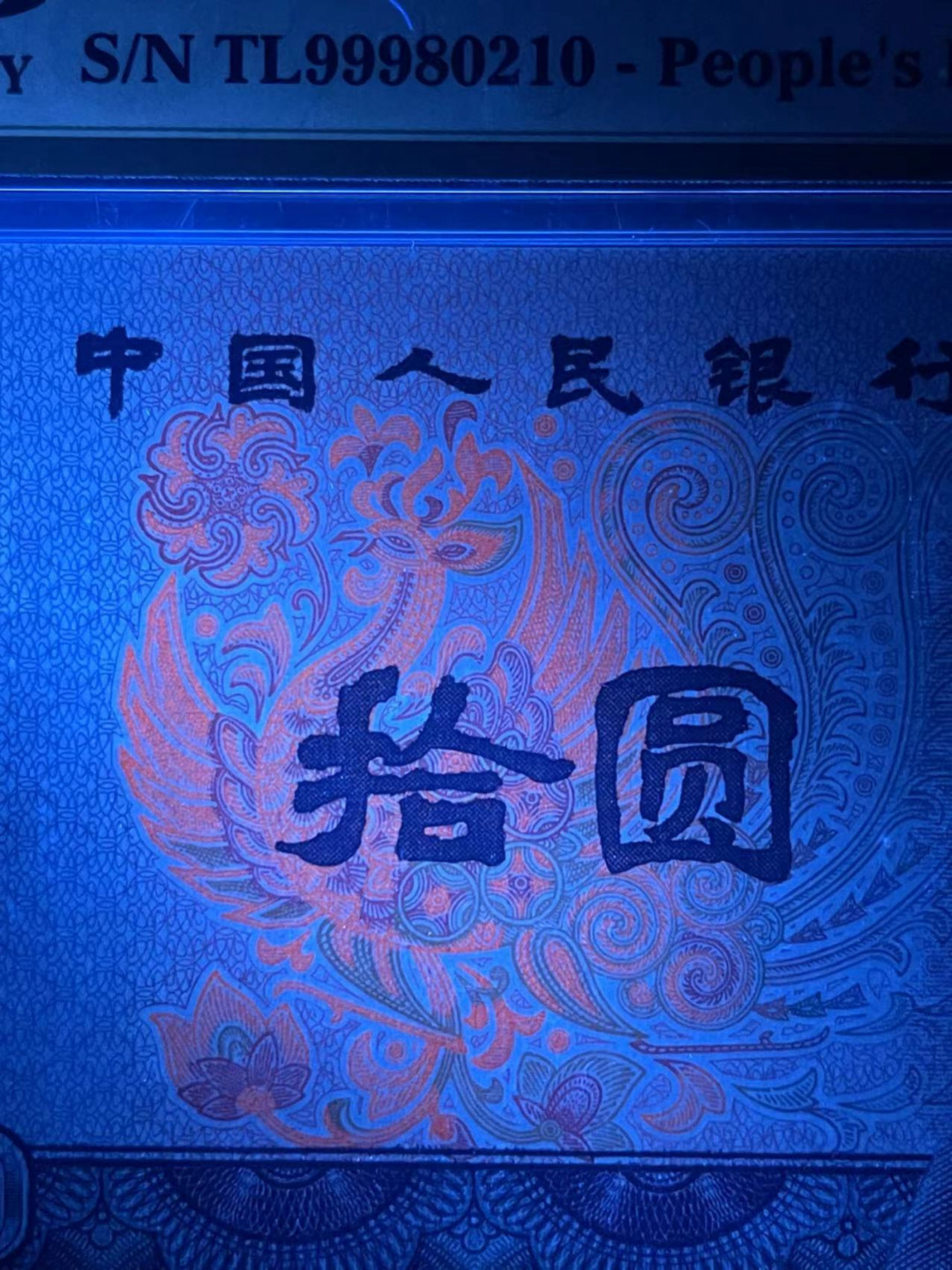 First