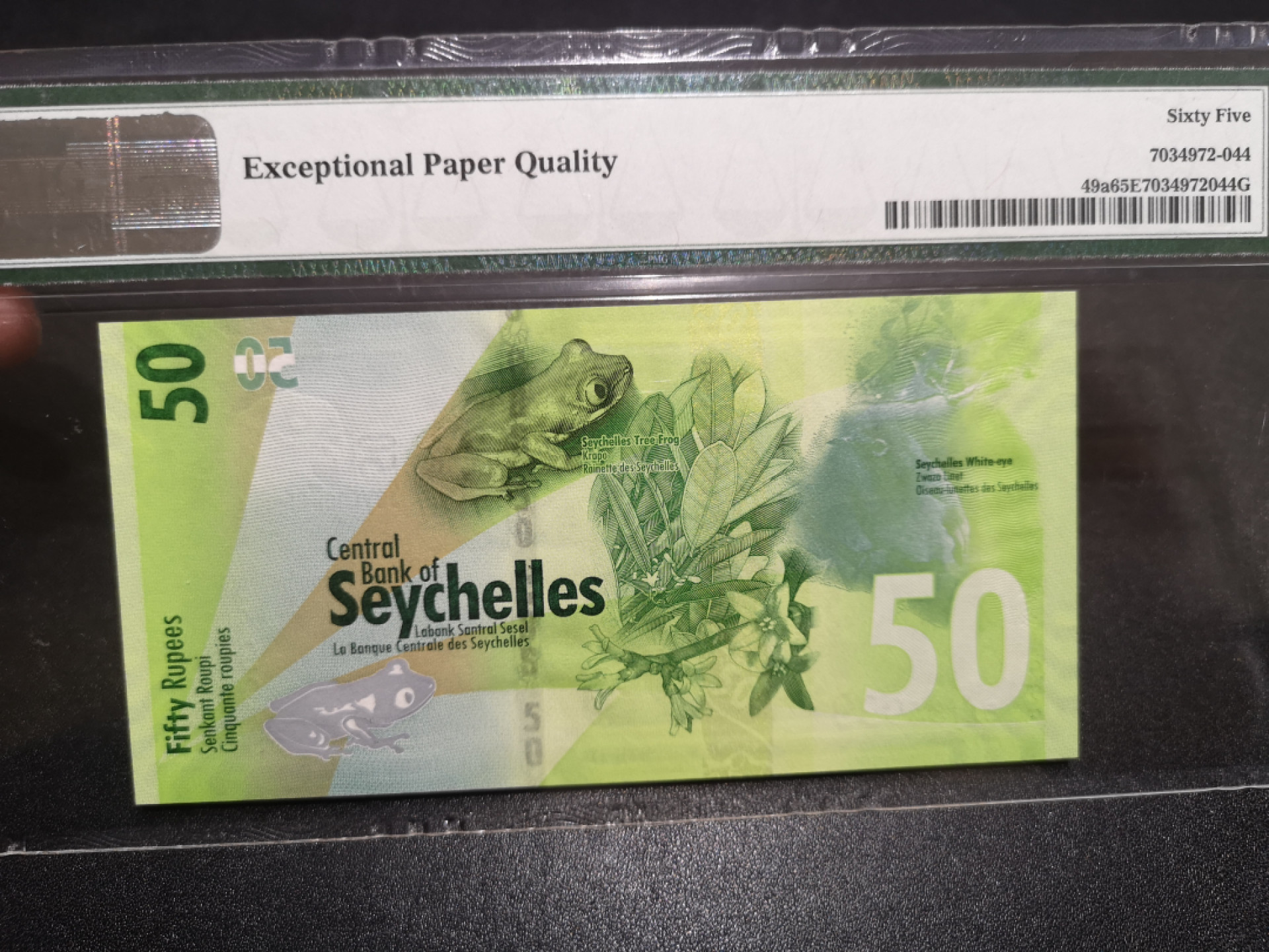 《外钞收藏家》第一百四十七期拍卖连拍第一场（98件） 2016年塞舌尔50卢比 PMG65 999豹子号