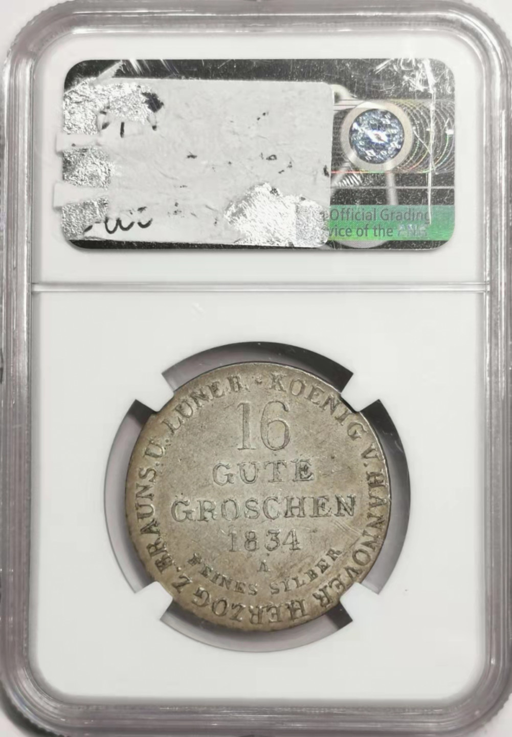 凡希社世界钱币微拍第一百七十八期 1834汉诺威飞马16MG NGC-AU58