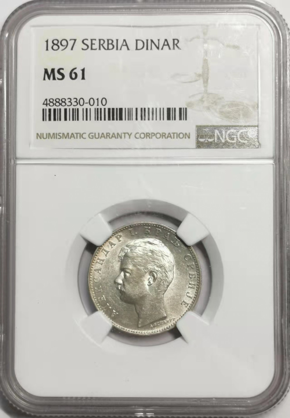 凡希社世界钱币微拍第一百七十八期 1897塞尔维亚dinar银币NGC-MS61