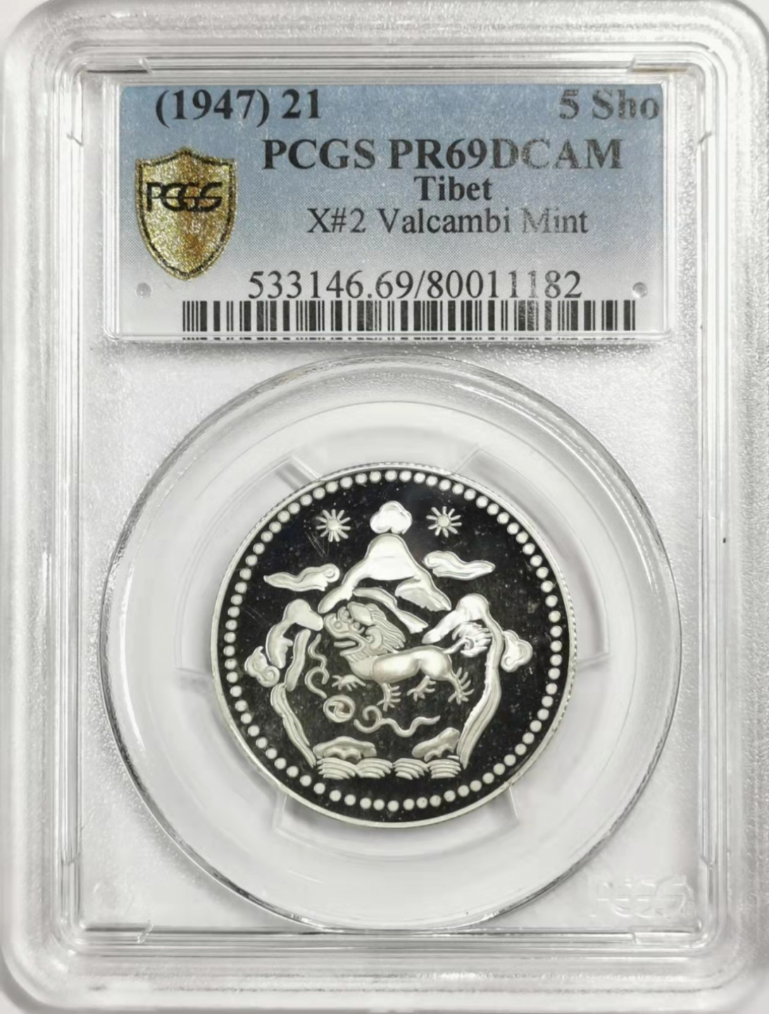 凡希社世界钱币微拍第一百七十八期 1947中国西藏雪阿银币精铸PCGS-PF69DCAM