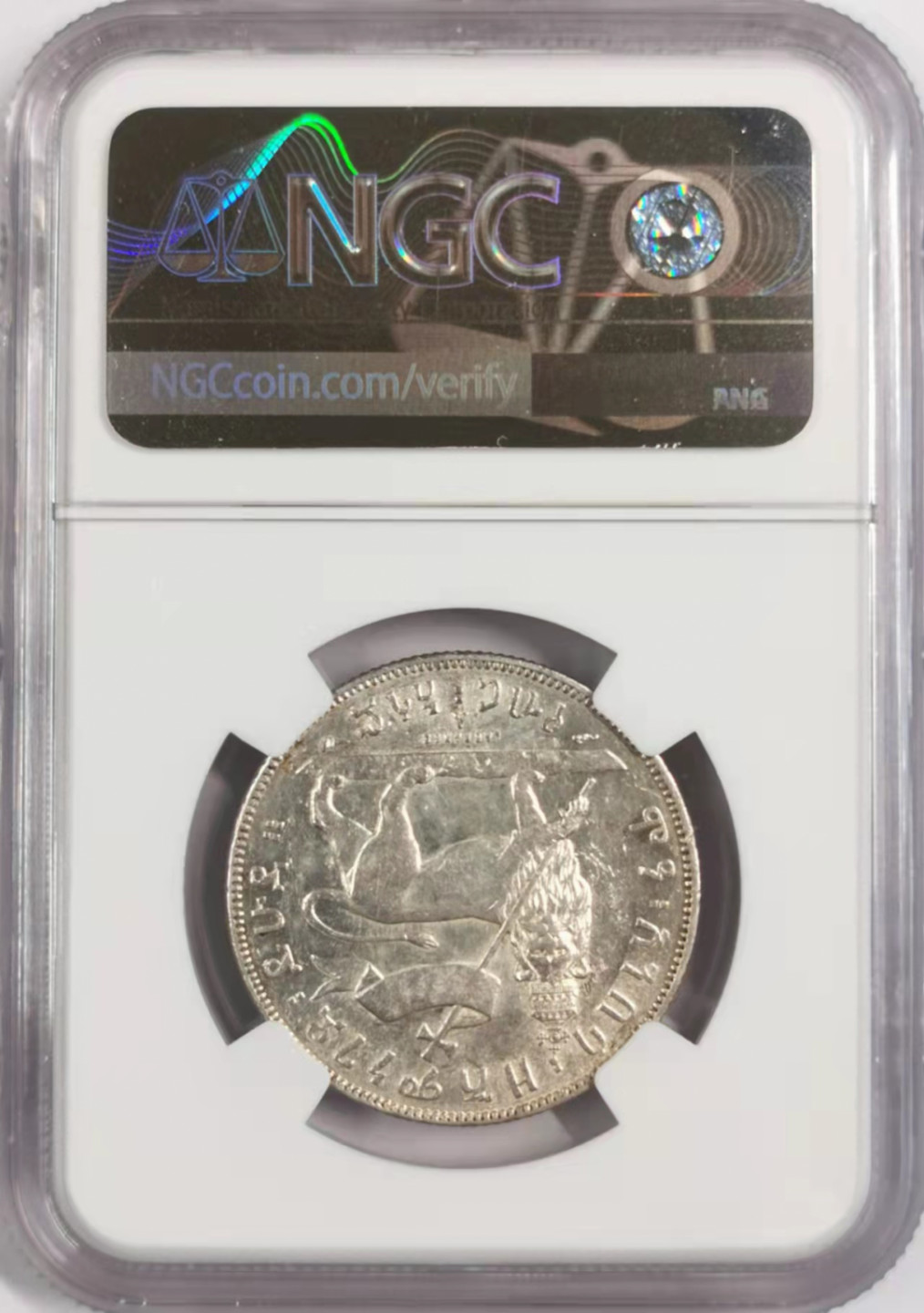 凡希社世界钱币微拍第一百七十八期 EE1889埃塞俄比亚1/2BIRR NGC-UNCD